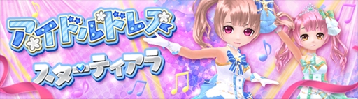 画像ギャラリー No.007のサムネイル画像 / 「星界神話 -ASTRAL TALE-」,最新アップデートを本日実施。裏切りの伯爵“ジェイソン”が新たな世界ボスとして登場