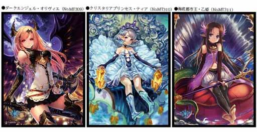 画像ギャラリー No.002のサムネイル画像 / 「Shadowverse」,リアルカードスリーブPart.4が登場