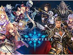 ڹǡShadowverseפ27˥ӥͽꡣ2017ǯ򳫺Ť٤