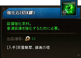 画像ギャラリー No.003のサムネイル画像 / 充実したオート機能が魅力なブラウザゲーム「ドラゴニックエイジ」の正式サービスが本日スタート