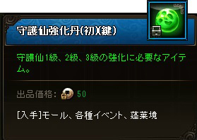 画像ギャラリー No.004のサムネイル画像 / 充実したオート機能が魅力なブラウザゲーム「ドラゴニックエイジ」の正式サービスが本日スタート