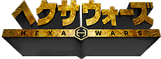 画像ギャラリー No.002のサムネイル画像 / ブラウザベースのターン制シム「ヘクサウォーズ」のOBTが近日開始。事前登録の受付が本日スタート