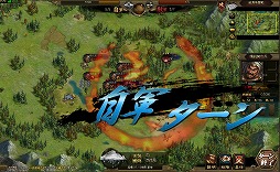 画像ギャラリー No.001のサムネイル画像 / 「ヘクサウォーズ」,バトルシステムの一部が公開に。天気や風向きなど,さまざまな要素を考慮して戦おう