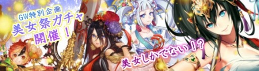 画像ギャラリー No.005のサムネイル画像 / 「ヘクサウォーズ」新対戦コンテンツの国戦「天下争覇」を実装