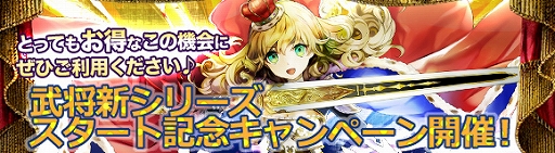画像ギャラリー No.004のサムネイル画像 / 「ヘクサウォーズ」,高級ガチャに新武将「アヌビス」が実装