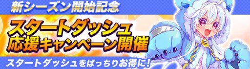 画像ギャラリー No.005のサムネイル画像 / 「ヘクサウォーズ」,高級ガチャに神将「ネフティス」登場。スタートダッシュ応援キャンペーンも