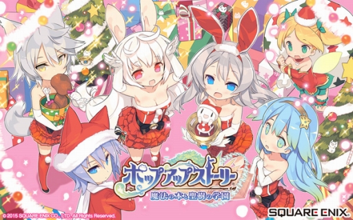 画像ギャラリー No.007のサムネイル画像 / 「ポップアップストーリー」,クリスマスイベントを12月10日まで開催