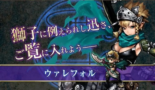 画像ギャラリー No.004のサムネイル画像 / 「ゴエティア -千の魔神と無限の塔-」OBTが12月8日14:00にスタート。本日オープンの公式サイトでPVを公開