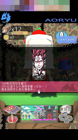 画像ギャラリー No.003のサムネイル画像 / 勝利のカギは集中力と判断力。タップアクションゲーム「ズバババ!」を紹介する「(ほぼ)日刊スマホゲーム通信」第969回