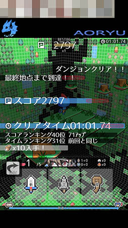 画像ギャラリー No.005のサムネイル画像 / 勝利のカギは集中力と判断力。タップアクションゲーム「ズバババ!」を紹介する「(ほぼ)日刊スマホゲーム通信」第969回