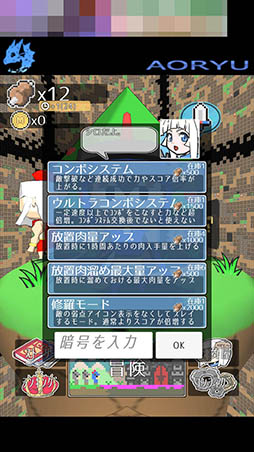 画像ギャラリー No.008のサムネイル画像 / 勝利のカギは集中力と判断力。タップアクションゲーム「ズバババ!」を紹介する「(ほぼ)日刊スマホゲーム通信」第969回