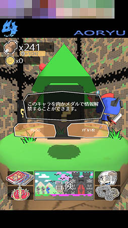 画像ギャラリー No.009のサムネイル画像 / 勝利のカギは集中力と判断力。タップアクションゲーム「ズバババ!」を紹介する「(ほぼ)日刊スマホゲーム通信」第969回