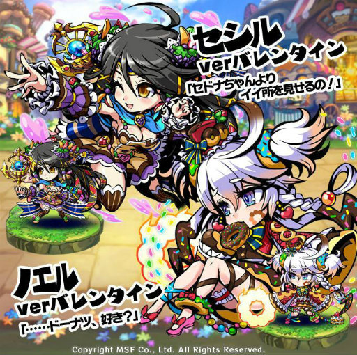 画像ギャラリー No.007のサムネイル画像 / 「ブレイブファンタジア」にてイベント「激闘!スイーツコロシアム」が開始