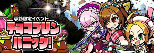 画像ギャラリー No.008のサムネイル画像 / 「ブレイブファンタジア」にてイベント「激闘!スイーツコロシアム」が開始