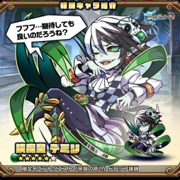 画像ギャラリー No.003のサムネイル画像 / 「ブレイブファンタジア」でイベントクエスト「狭間の誘い」が開催。6月22日まで