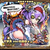 画像ギャラリー No.002のサムネイル画像 / 「ブレイブファンタジア」,ハロウィン仕様のキャラクターが期間限定ガチャに登場