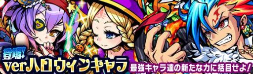 画像ギャラリー No.004のサムネイル画像 / 「ブレイブファンタジア」,ハロウィン仕様のキャラクターが期間限定ガチャに登場