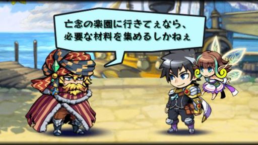 画像ギャラリー No.011のサムネイル画像 / 「ブレイブファンタジア」,ハロウィン仕様のキャラクターが期間限定ガチャに登場