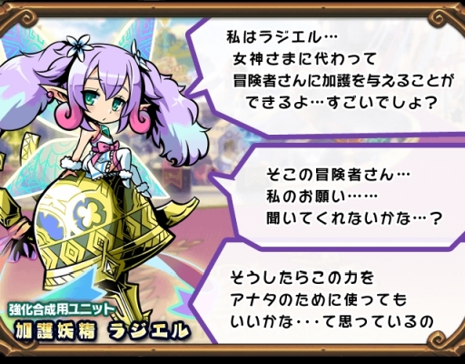 画像ギャラリー No.003のサムネイル画像 / 「ブレイブファンタジア」,2周年突破記念キャンペーン第3弾を開催