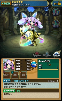 画像ギャラリー No.004のサムネイル画像 / 「ブレイブファンタジア」,2周年突破記念キャンペーン第3弾を開催