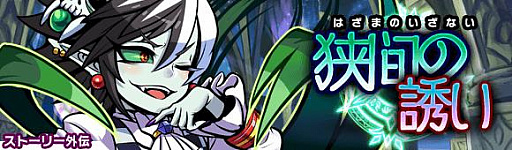 画像ギャラリー No.002のサムネイル画像 / 「ブレイブファンタジア」×「ひのもと鬼子ぷろじぇくと」のコラボイベントが開催決定