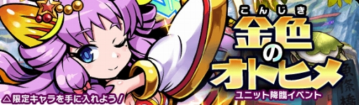 画像ギャラリー No.002のサムネイル画像 / 「ブレイブファンタジア」,豪華報酬盛りだくさんの限定ミッション&復刻イベントがスタート