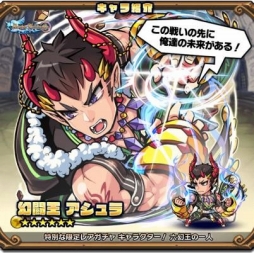 画像ギャラリー No.002のサムネイル画像 / 「ブレイブファンタジア」,最後の六幻王「幻闘王 アシュラ」が登場