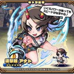 画像ギャラリー No.003のサムネイル画像 / 「ブレイブファンタジア」,最後の六幻王「幻闘王 アシュラ」が登場