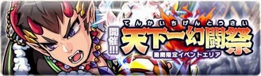 画像ギャラリー No.004のサムネイル画像 / 「ブレイブファンタジア」,最後の六幻王「幻闘王 アシュラ」が登場