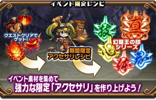 画像ギャラリー No.005のサムネイル画像 / 「ブレイブファンタジア」,最後の六幻王「幻闘王 アシュラ」が登場