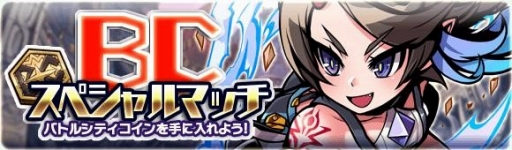 画像ギャラリー No.006のサムネイル画像 / 「ブレイブファンタジア」,最後の六幻王「幻闘王 アシュラ」が登場