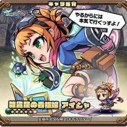 画像ギャラリー No.008のサムネイル画像 / 「ブレイブファンタジア」,最後の六幻王「幻闘王 アシュラ」が登場