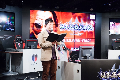 画像ギャラリー No.003のサムネイル画像 / 「鉄拳7」の日本王者が決定。バンダイナムコエンターテインメント公式大会“日本王者決定戦FINAL”フォトレポート