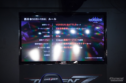 画像ギャラリー No.006のサムネイル画像 / 「鉄拳7」の日本王者が決定。バンダイナムコエンターテインメント公式大会“日本王者決定戦FINAL”フォトレポート