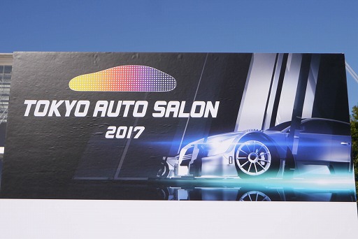 画像ギャラリー No.001のサムネイル画像 / PS VRで体験するコクピットが,プレイヤーの気持ちを変えていく。東京オートサロン2017の「グランツーリスモSPORT」ブースレポート