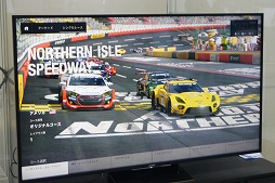 画像ギャラリー No.010のサムネイル画像 / PS VRで体験するコクピットが,プレイヤーの気持ちを変えていく。東京オートサロン2017の「グランツーリスモSPORT」ブースレポート