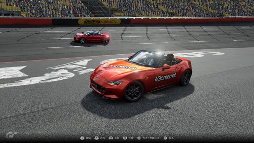 画像ギャラリー No.019のサムネイル画像 / 「グランツーリスモSPORT」のCGモデル制作過程を山内一典氏が解説したスタジオツアーをレポート