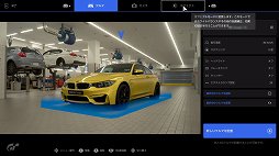 画像ギャラリー No.027のサムネイル画像 / 「グランツーリスモSPORT」のCGモデル制作過程を山内一典氏が解説したスタジオツアーをレポート