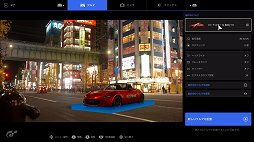 画像ギャラリー No.028のサムネイル画像 / 「グランツーリスモSPORT」のCGモデル制作過程を山内一典氏が解説したスタジオツアーをレポート