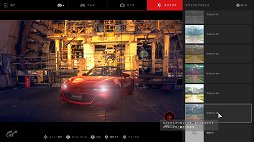 画像ギャラリー No.031のサムネイル画像 / 「グランツーリスモSPORT」のCGモデル制作過程を山内一典氏が解説したスタジオツアーをレポート