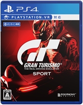 画像ギャラリー No.007のサムネイル画像 / 「グランツーリスモSPORT」は明日10月19日に発売。収録車情報・リストやスポーツモードの楽しみ方を公式サイトで再確認しよう