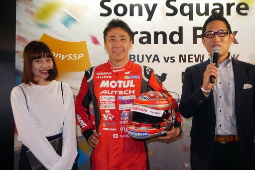 画像ギャラリー No.004のサムネイル画像 / レーサーの松田次生選手が「グランツーリスモSPORT」で快走! 「Sony Square Grand Prix」スペシャルトークショーレポート