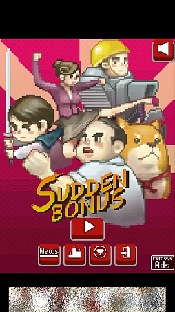 画像ギャラリー No.001のサムネイル画像 / 必殺技を駆使して家具をぶち壊せ! スマホ向けアクションゲーム「Sudden Bonus」を紹介する「(ほぼ)日刊スマホゲーム通信」第974回