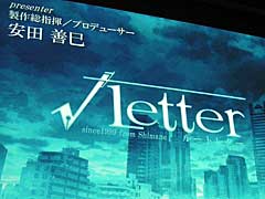 ®PS4/PS Vitaߥƥ꡼ɥ٥㡼֢LETTER 롼ȥ쥿פ2016ǯդȯ