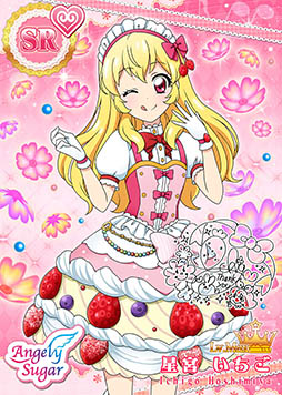 画像ギャラリー No.011のサムネイル画像 / スマホで「アイカツ!」。写真を使ってライブをシミュレーションする「アイカツ!フォトonステージ!!」が配信開始&スタートダッシュキャンペーンも実施中