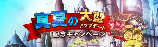 画像ギャラリー No.006のサムネイル画像 / 「セブンナイツ」が大型アップデート。関羽や諸葛亮など三国志の新キャラが参戦