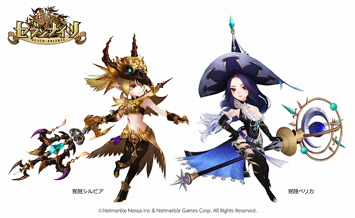 画像ギャラリー No.003のサムネイル画像 / 「セブンナイツ」新仕様「ギルド城」を実装。新たなSPキャラ,覚醒キャラも