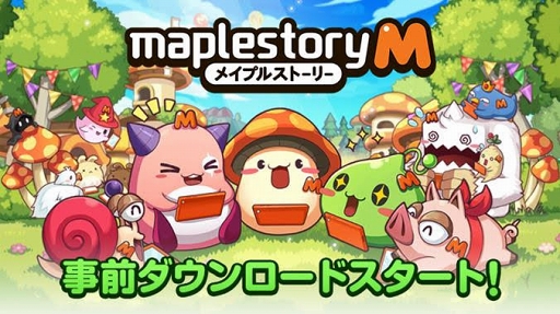 ֥ᥤץ륹ȡ꡼MפλɤApp StoreGoogle PlayǥȡӥϤ2019ǯ410