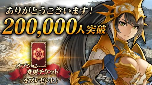 画像ギャラリー No.001のサムネイル画像 / 「ロストキングダム」の事前登録者数が20万人突破。声優予想キャンペーン第3弾も実施