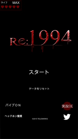 Re:1994